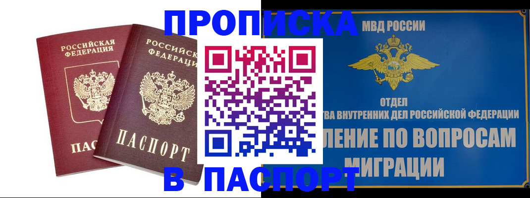 временная регистрация госуслуги в Сегеже